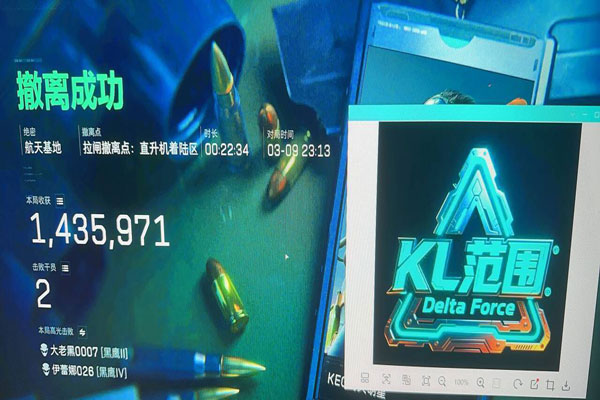 三角洲雷达辅助怎么弄软件效果